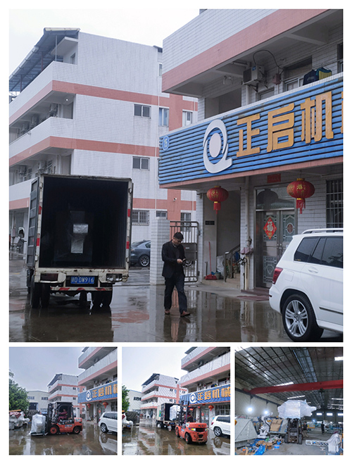 2023年3月25日發(fā)云南昆明-ZQ250邊皮鋸