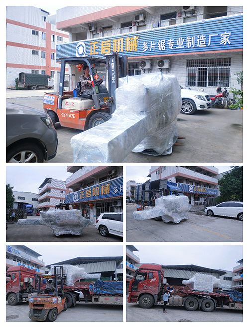 2023年5月8日發安徽蕪湖-ZQ250圓木多片鋸